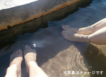 箱根の森足湯